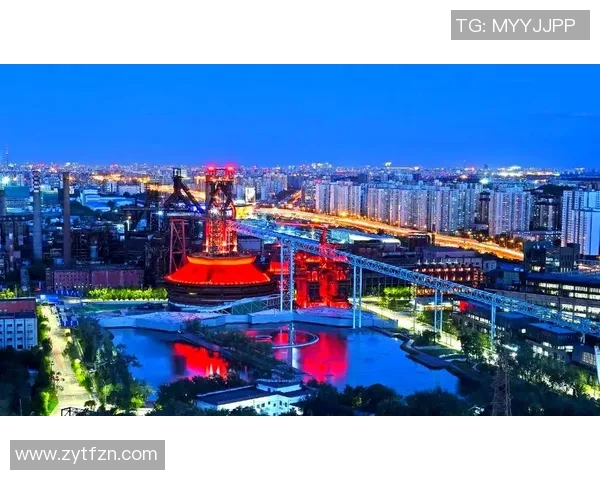 北京首钢发展新格局引领首都产业升级与城市融合探索