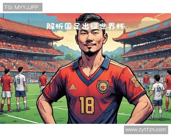 世界杯经济账主办国究竟是赚是赔背后的真相分析与未来展望